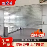 河间市益兴门业有限公司