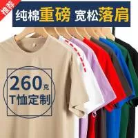 广州市增城维御斯服装加工厂