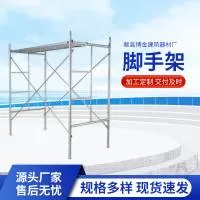 献县博金建筑器材厂