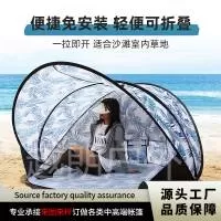 浙江越朗户外用品有限公司