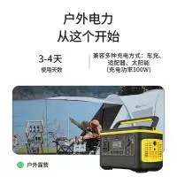 翊品（广东）新能源有限公司