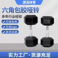 河北源溪优品体育用品有限公司