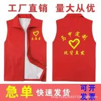 广州颢派服装有限公司