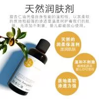 伊犁万花礼物农业科技有限公司