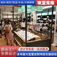 深圳市示鼎智能展示科技有限公司