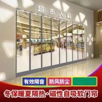 廊坊盟约防火材料有限公司