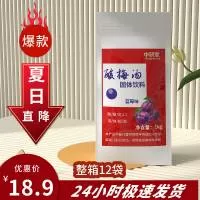 淄博益生康缘生物科技有限公司