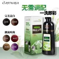 广州市杰茜雅化妆品有限公司