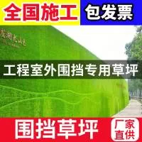 文安县瑞锦仿真草坪有限公司