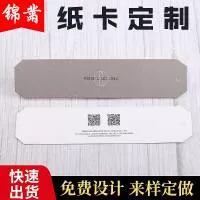 深圳市锦黹电脑织唛有限公司