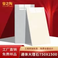 佛山市禅城区誉之陶建筑陶瓷厂