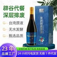 厦门喜之源生物工程有限公司