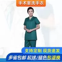 河南艾曼琦服饰有限公司