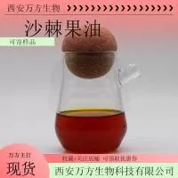 西安万方生物科技有限公司