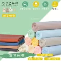 广州泓达盛纺织品有限公司