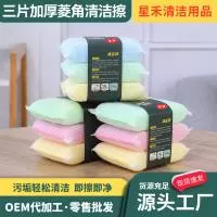 临沂市星禾清洁用品有限公司