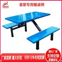 惠州市金鑫玻璃钢体育器材有限公司
