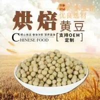 山东鲁粮食品有限公司