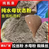 广州纯肌泉化妆品有限公司