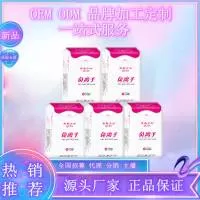 泉州市康丽卫生用品有限公司