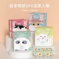 东阳市奇妙医疗用品有限公司