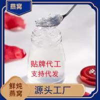 泉州燕之王生物科技有限公司