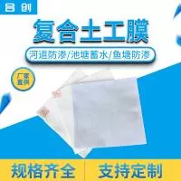 德州合创复合材料有限公司