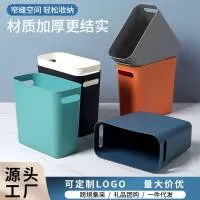 揭阳市榕城区德业塑胶制品厂