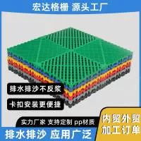 辛集市宏达塑料制品厂