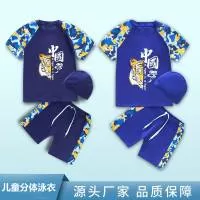 东阳市义多乐服装厂