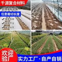 东莞市千源复合材料有限公司