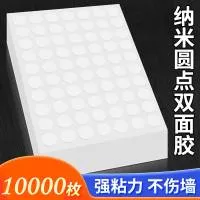 广州众腾塑料包装制品有限公司