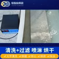 深圳市君驰达工业科技有限公司