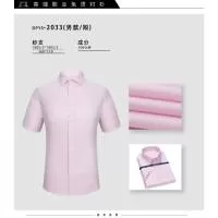 成都佰雅琪服装有限公司