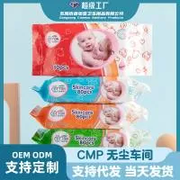 东阳市康贝嘉卫生用品有限公司