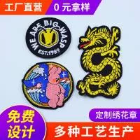 杭州鑫泰服装辅料有限公司