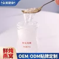 众燕健康食品(上海)有限公司