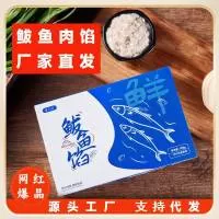 龙口市奥源食品有限公司