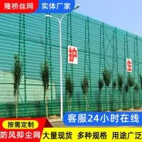 安平县隆桥丝网制品有限公司