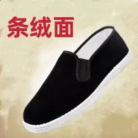 温县杨氏制鞋厂