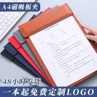 温州鹏抟文具有限公司