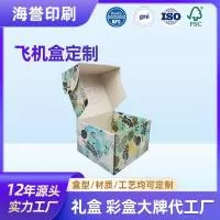 东莞市海誉印刷有限公司