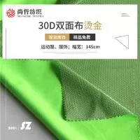 苏州尚哲纺织科技有限公司