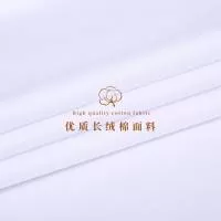 义乌市意海龙服饰有限公司