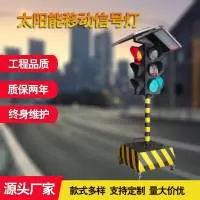 深圳市大路交通科技有限公司