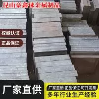 昆山豪鑫徕金属制品有限公司