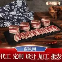 名门匠师食品(金华)有限公司