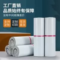 金华市金东区唐和包装制品有限公司