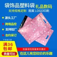 广州优优乐包装制品有限公司