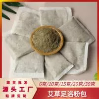 南阳景涵艾制品有限公司